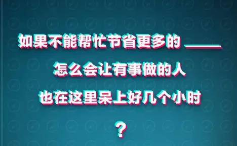 必备的8个直播留人技巧九游会全站高人气直播间(图3)