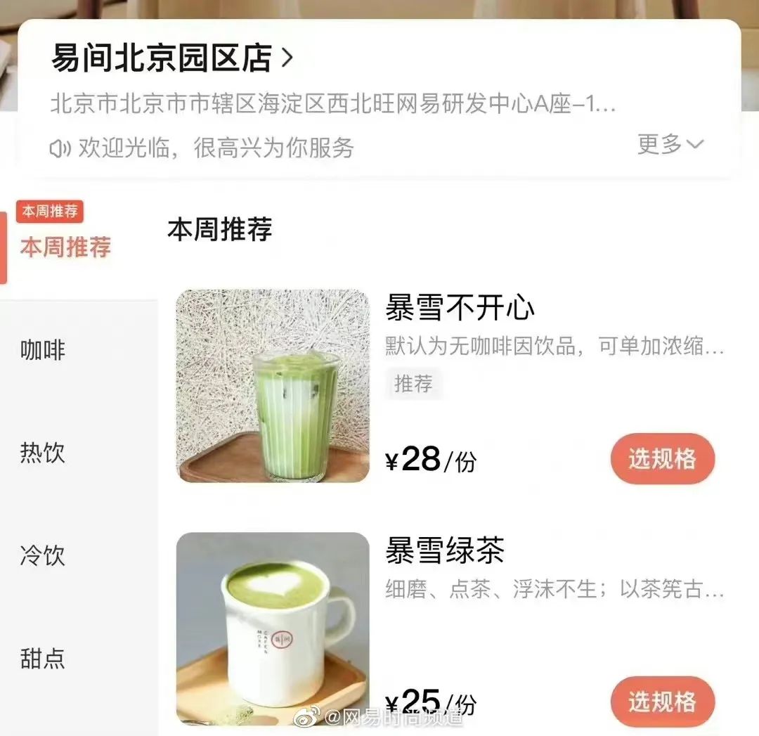 运会炉石项目会受影响吗？黄旭东：续约未成功网易高管都哭了…九游会J9登陆热搜第一！暴雪禁止中国大陆玩家参赛！杭州亚(图3)