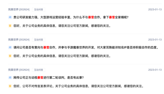 运会炉石项目会受影响吗？黄旭东：续约未成功网易高管都哭了…九游会J9登陆热搜第一！暴雪禁止中国大陆玩家参赛！杭州亚(图10)